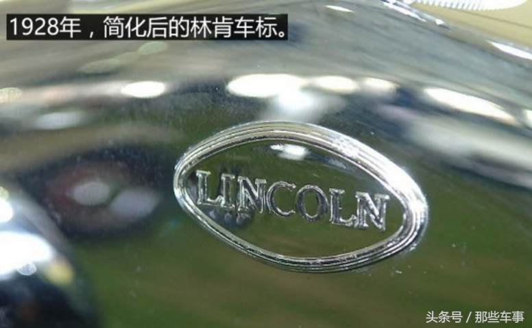 有一个车标和林肯很像林肯牌子的汽车标志