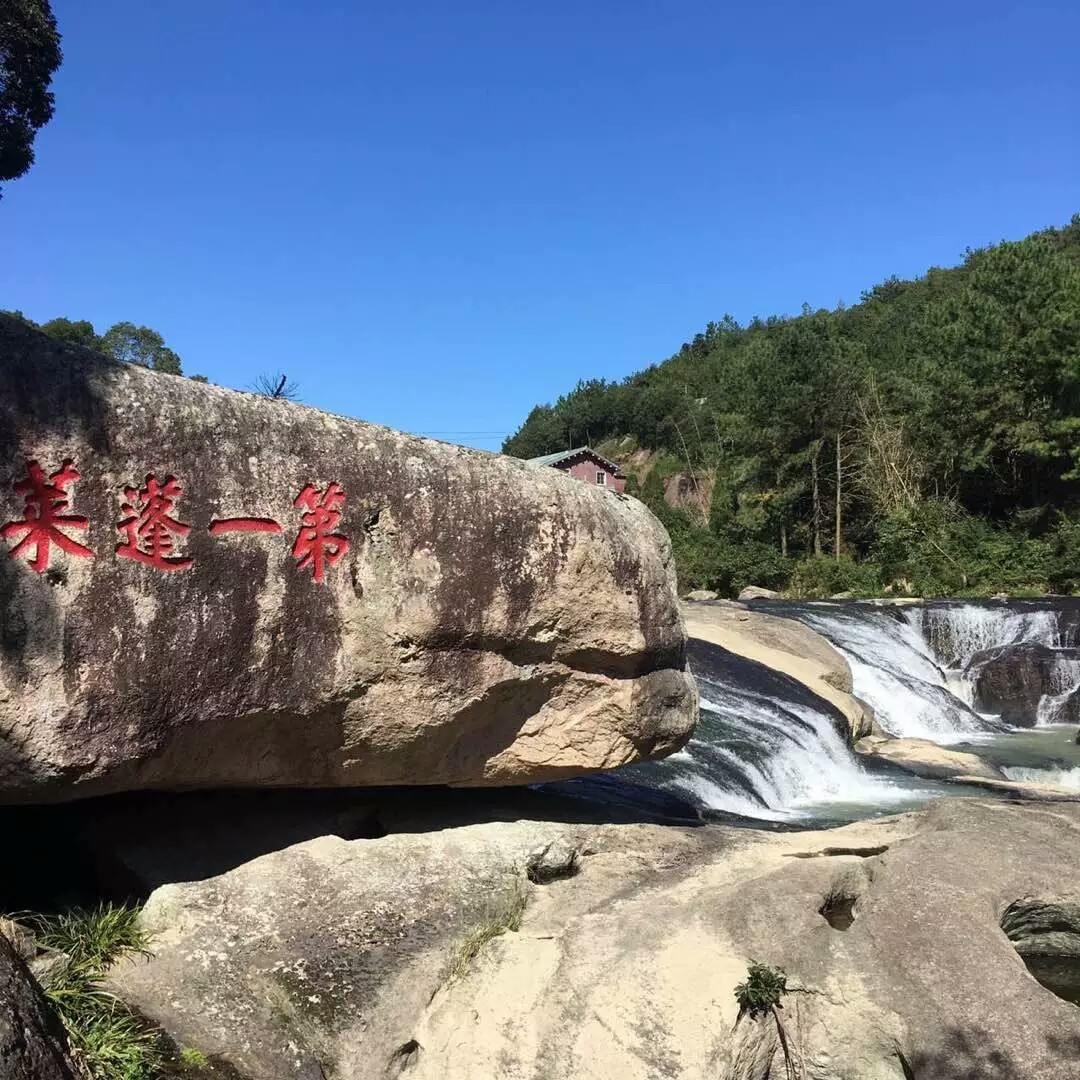 仙游九鲤湖的传说_仙游九鲤湖天气