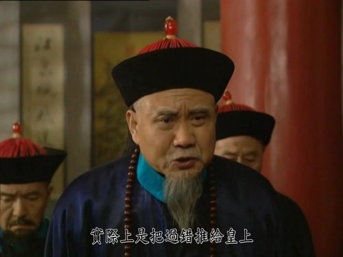 《雍正王朝》错把老爸当六叔：揭秘佟国维和隆科多背后的佟佳氏