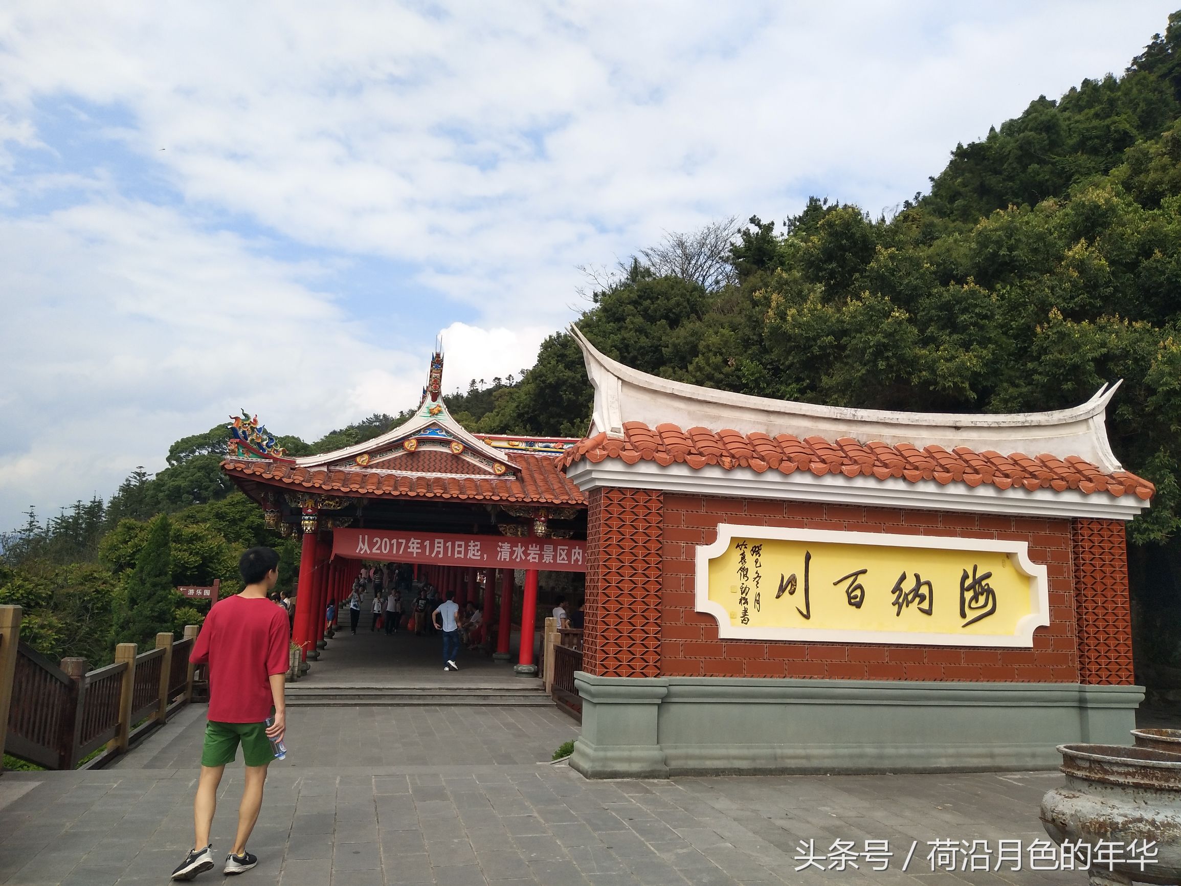 福建省级风景名胜区,"清水祖师信俗"被列为国家级非物质文化,清水岩及