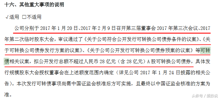 对隆基股份（601012）的现金流之深度思考