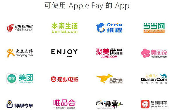 用过才知道：你想知道的全在这了 Apple Pay使用详攻略