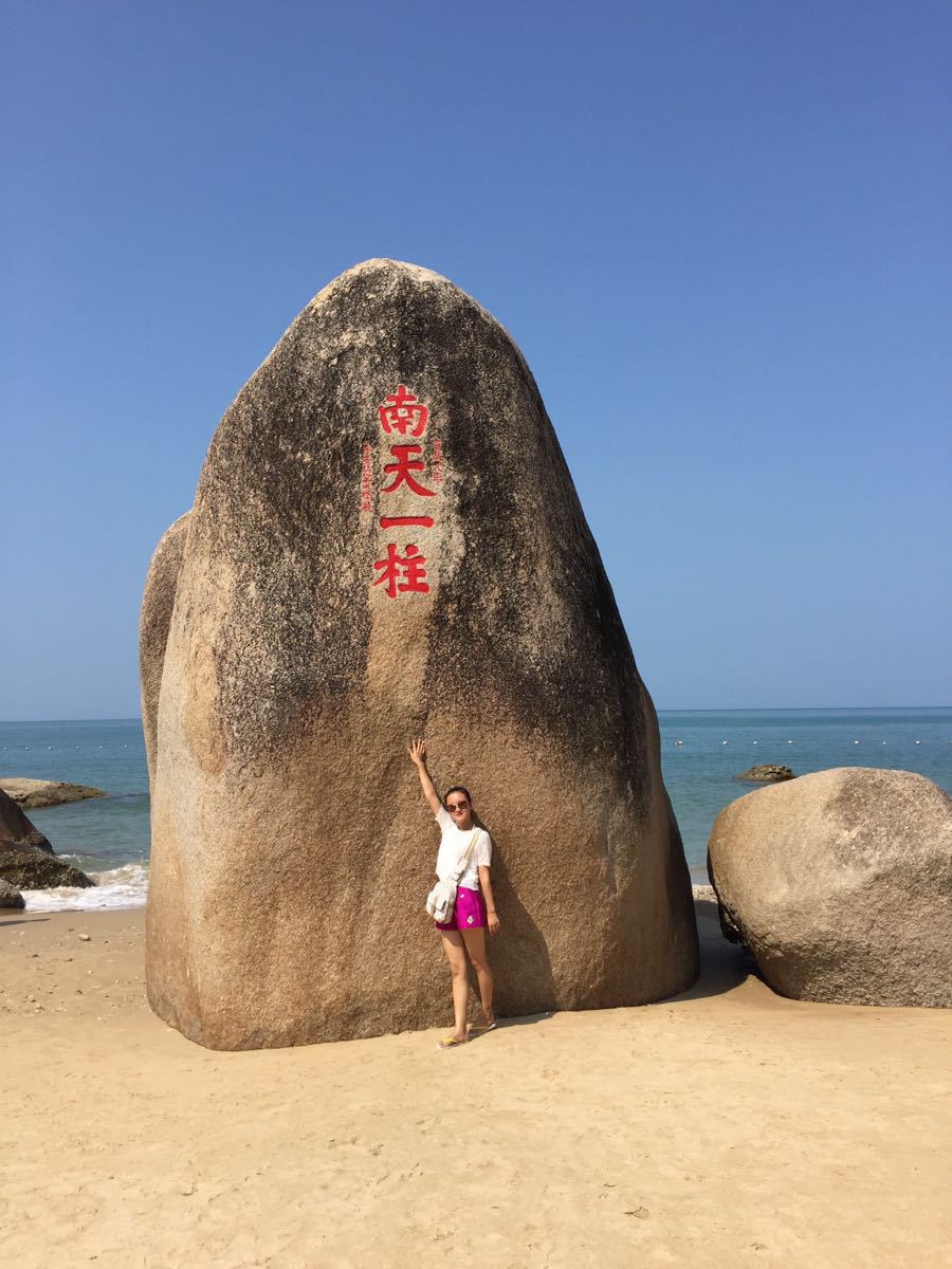 中国的"天涯海角",爱你到天涯海角,陪你到海枯石烂