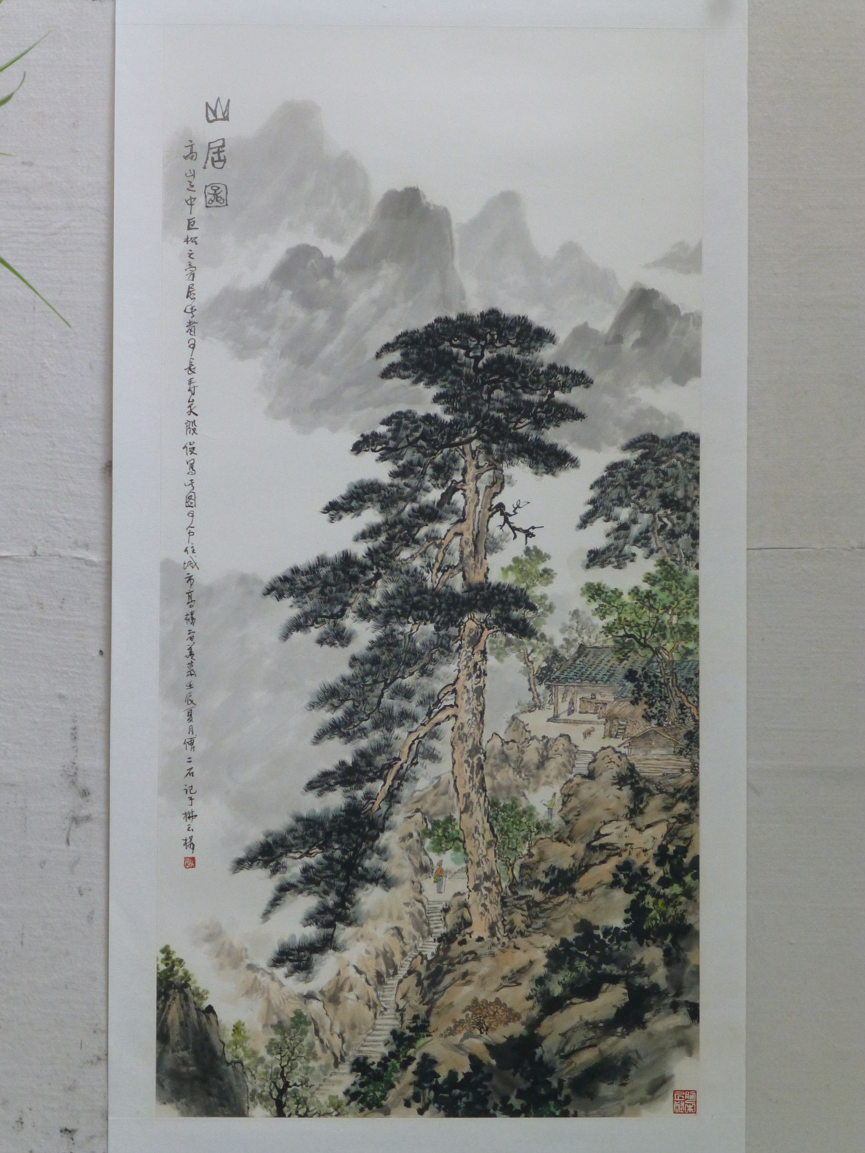 浅谈“新金陵画派”第二代传人殷南柱的山水画