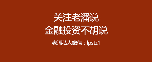 别再被所谓的“股票操盘手”忽悠了！