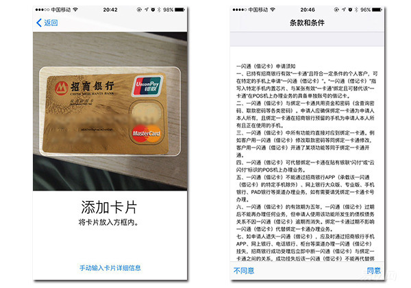 用过才知道：你想知道的全在这了 Apple Pay使用详攻略