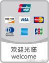 信用卡上面银联，VISA，MasterCard都是什么意思？