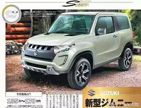 丰田霸道越野视频欣赏 丰田吉普车霸道 圆缘园汽车网
