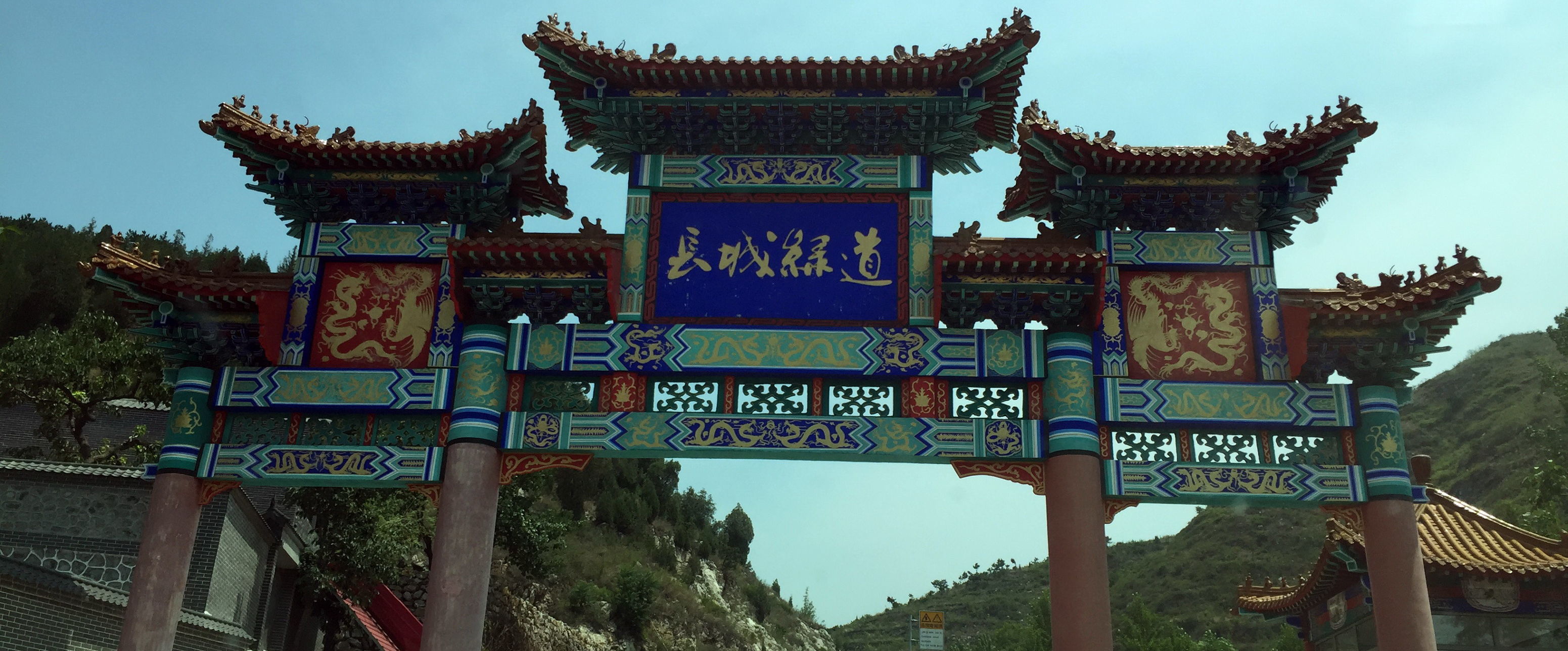 迁安白羊峪门票多少_迁安西部绿道自驾路线图 - 密云旅游