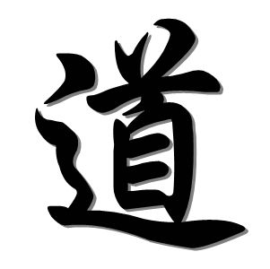 无我相,无人相,无众生相,无寿者相