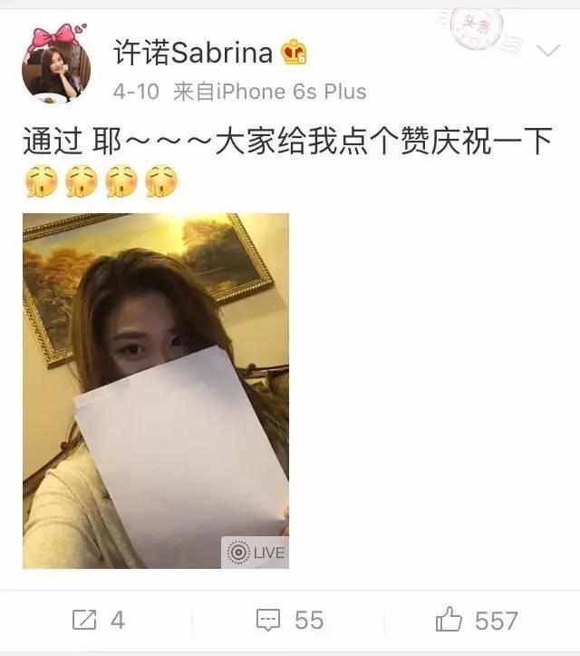 一个好看的姑娘，往往比你看到的更加好看