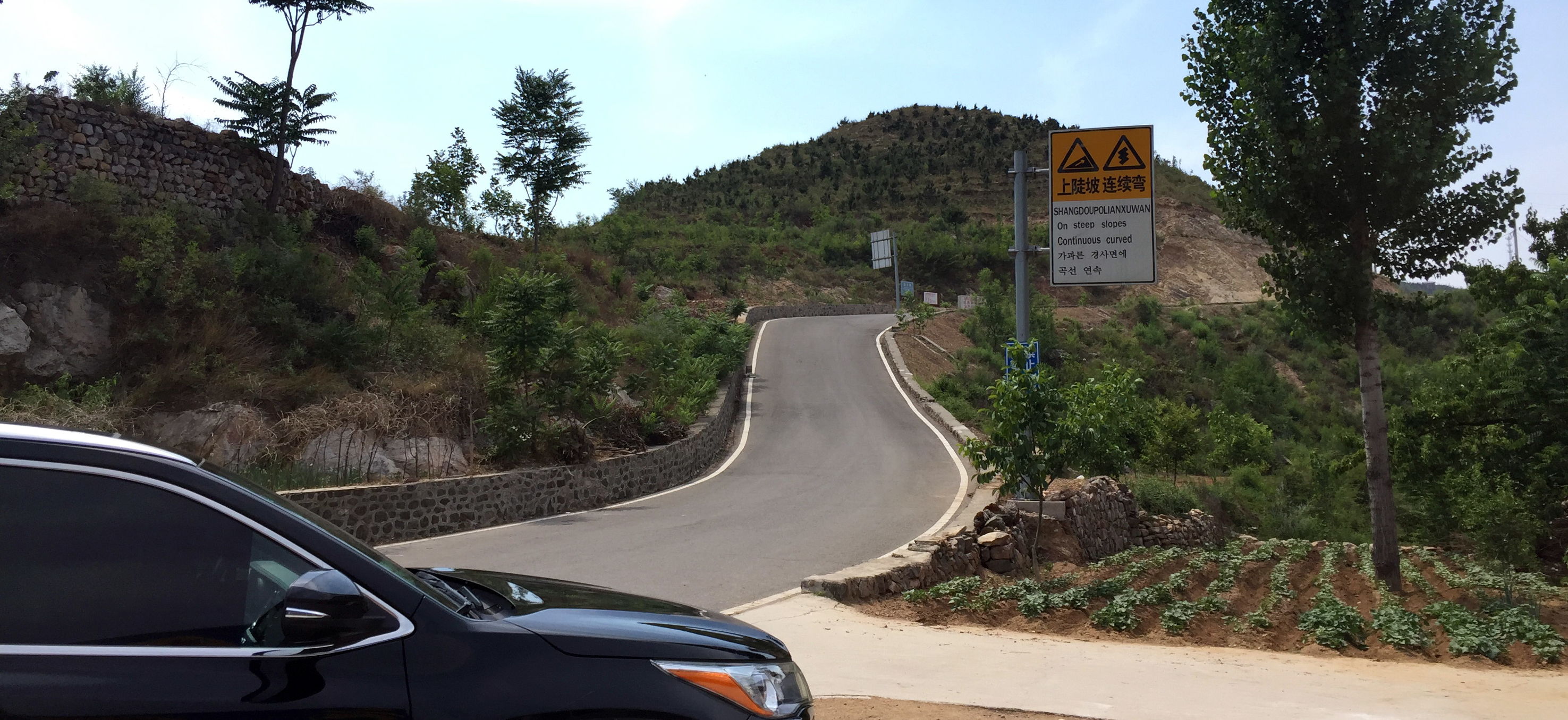 带你去迁安白羊峪长城绿道自驾游