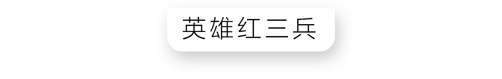 A股的悖论是什么？