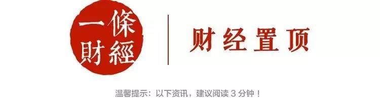 中国移动开通全国首个5G基站，5G时代还远吗？|财经置顶（6.27）