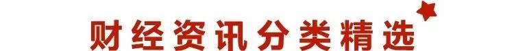 中国移动开通全国首个5G基站，5G时代还远吗？|财经置顶（6.27）