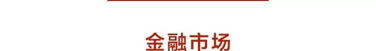 中国移动开通全国首个5G基站，5G时代还远吗？|财经置顶（6.27）