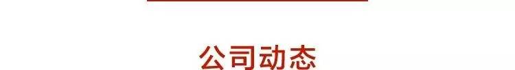 中国移动开通全国首个5G基站，5G时代还远吗？|财经置顶（6.27）