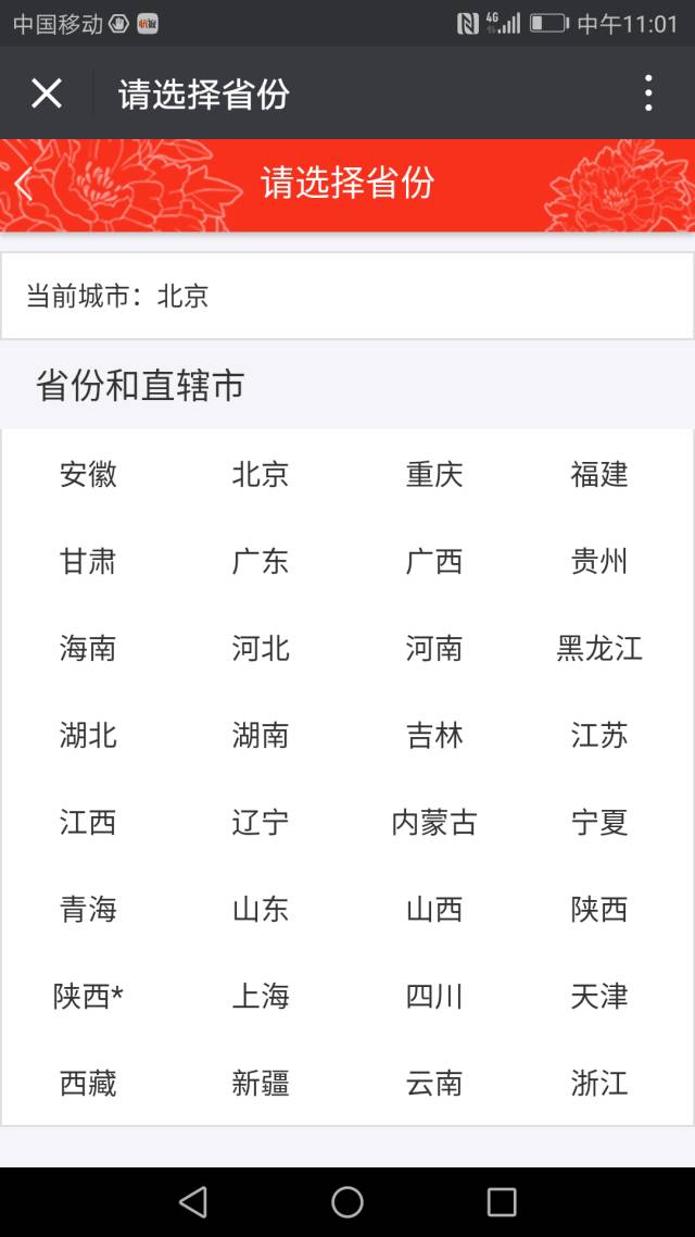 如何快速申请工行信用卡~这篇教程你值得拥有！