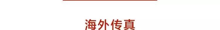 中国移动开通全国首个5G基站，5G时代还远吗？|财经置顶（6.27）