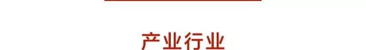 中国移动开通全国首个5G基站，5G时代还远吗？|财经置顶（6.27）