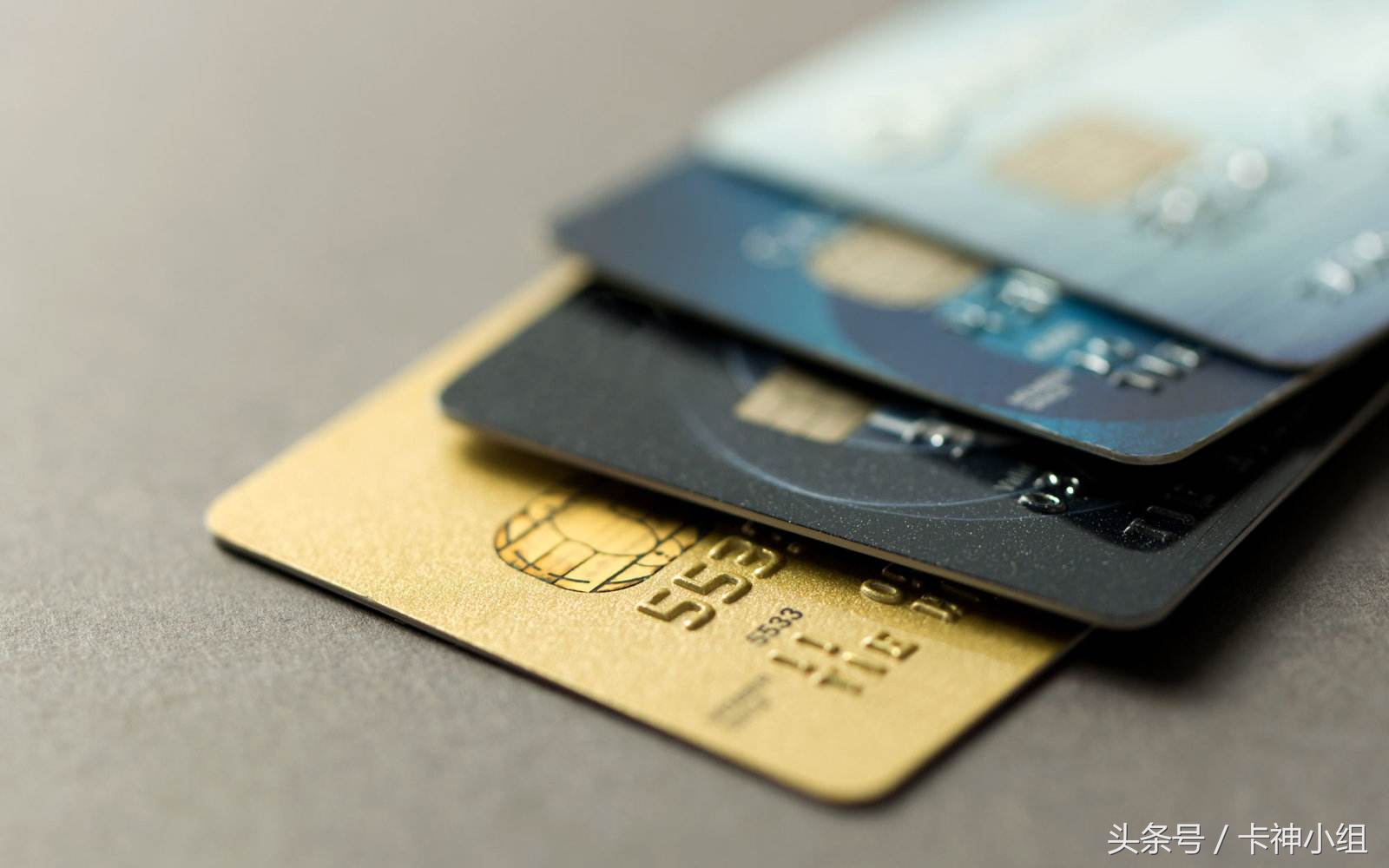 最为常用的信用卡刷卡技巧13条和信用卡黑名单内幕解析！