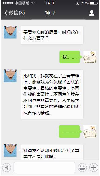 卖皮肤一天赚1.5个亿，总营收60亿，王者农药为什么这么毒？