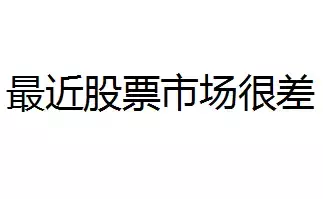 分享一个高胜率短线获利绝招，99%股民都不知道