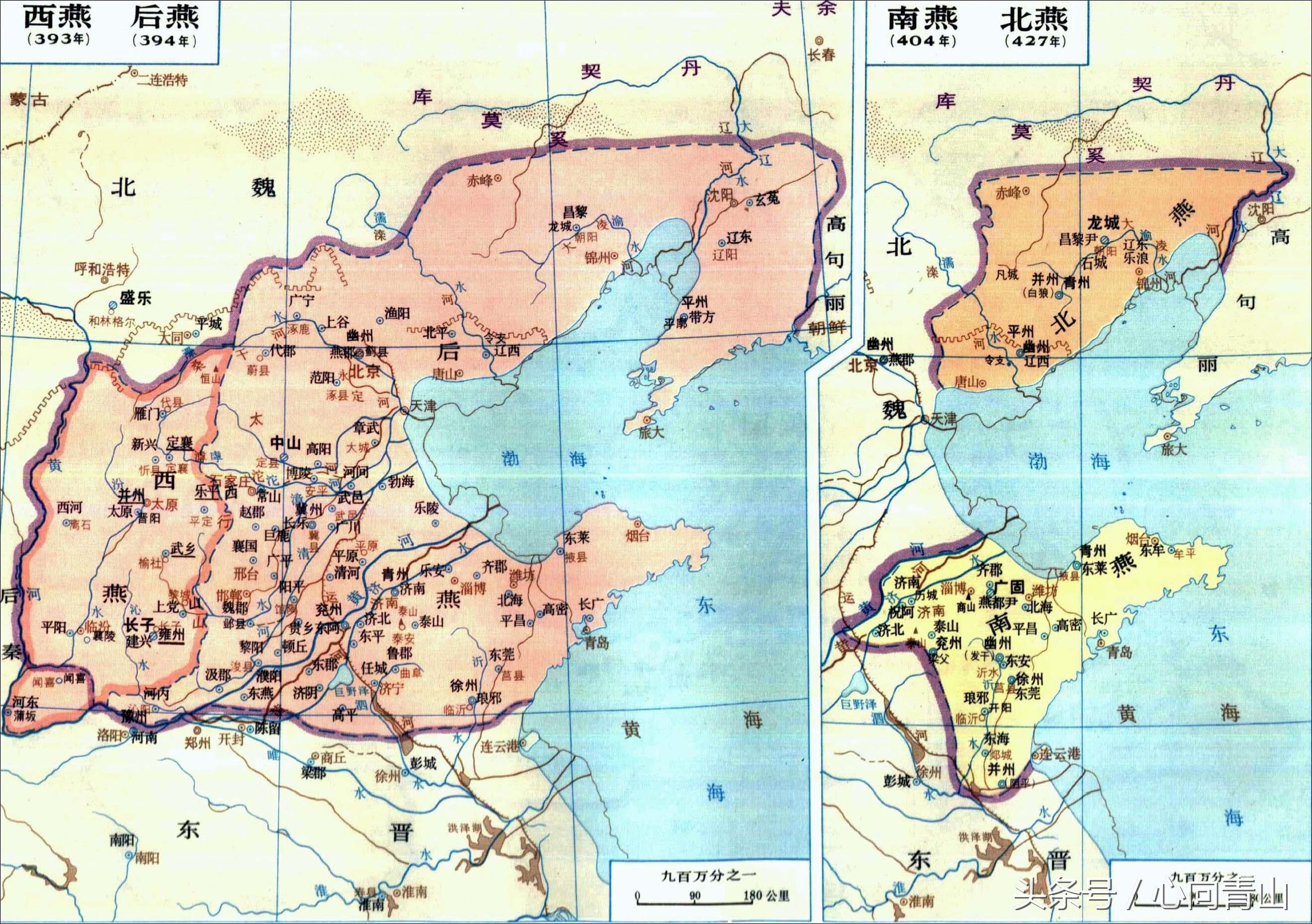 北燕南赵是哪个时期古代北燕是现在的哪里