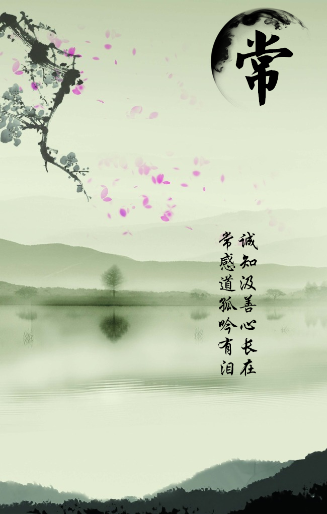 用名字作藏头诗我爱你藏头诗图片我喜欢你