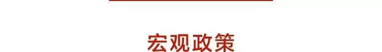 中国移动开通全国首个5G基站，5G时代还远吗？|财经置顶（6.27）