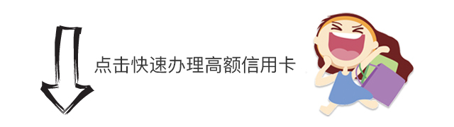 余额宝限额最高转入10万元