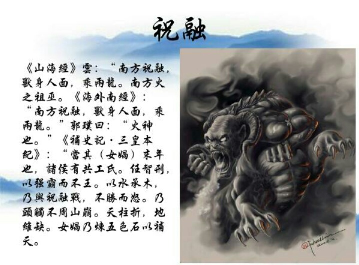 《山海经》里那些不得不说的神话故事,看了颠覆你的世界观