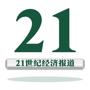 盘点金融骗局：26岁女孩如何骗掉40万中国人300亿？