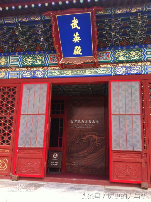 保和殿大学士,武英殿大学士,文华殿大学士,文渊阁大学士,体仁阁大学士