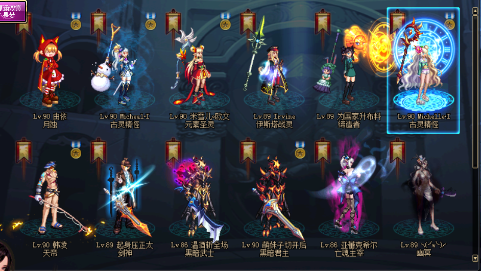 dnf如何加公会_dnf公会buff打团有用吗