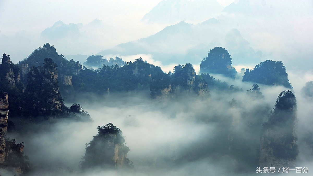 张家界旅游景点大全