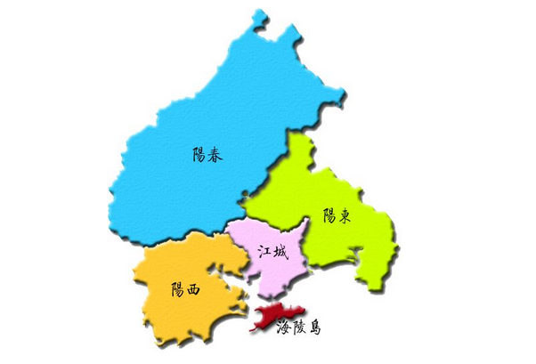 阳江地区地图全图图片