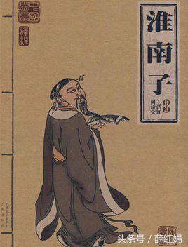 淮南子·天文训翻译_淮南子·天文训出版社