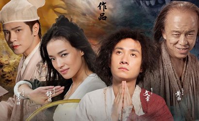 《西游·降魔篇》影评:一万年太久,只争朝夕