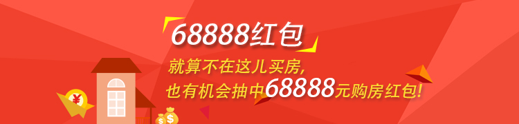 房贷申请难？可能你掉进了贷款“潜规则”