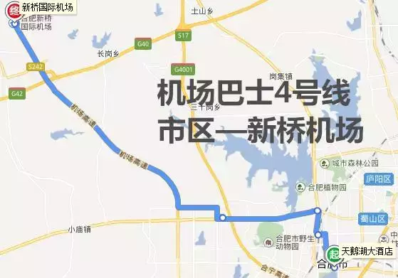 合肥新桥机场机场大巴路线_合肥哪里有机场大巴去机场