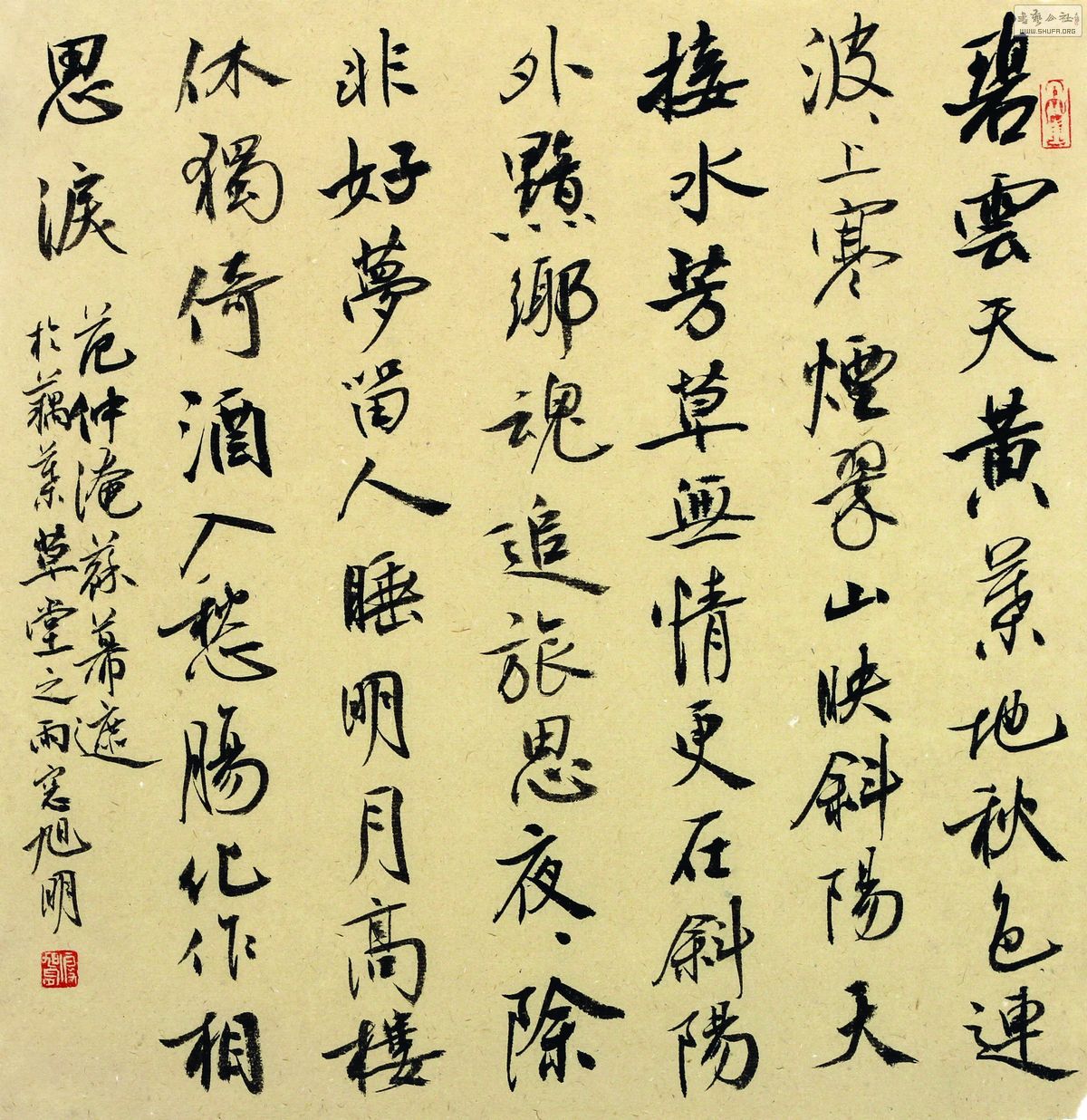 宋词苏幕遮范仲淹_《苏幕遮·怀旧》 北宋.范仲淹 - 成语词句网