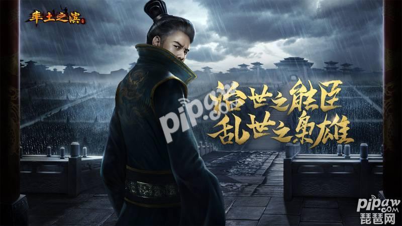 率土之滨荀攸荀彧好使吗率土之滨荀彧荀攸怎么样