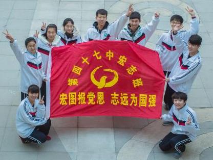 走进郑州市第四十七中学解码“有未来的教育”
