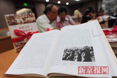 35位将领后代书写解放战争史 公开击毙张灵甫等罕见细节