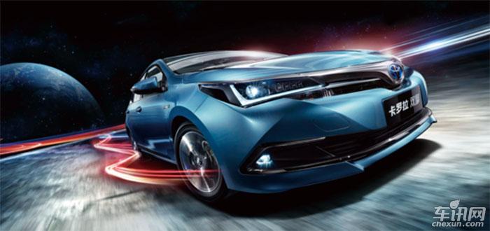 丰田卡罗拉双引擎价格_卡罗拉双擎这款车价格怎么样 - 阜阳汽车网