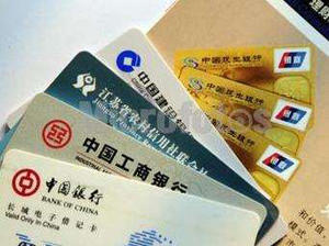 中国银行信用卡提额姿势
