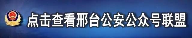 「假期必备」旅途中身份证、银行卡丢了，图解教你怎么办