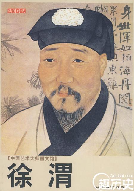 徐渭是明代哪个时期的徐渭是文人画家吗