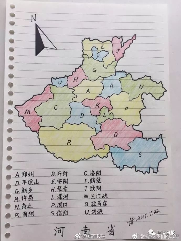 河南人眼中的河南地图_河南省地图简单的怎么画 - 密云旅游